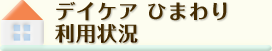 当院の目標